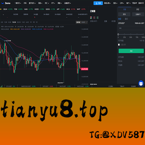 JAVA13国语言股票外汇区块链综合交易所自带客服系统运营级